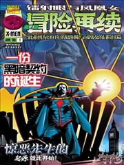 小妇人原著小说导读版本参考